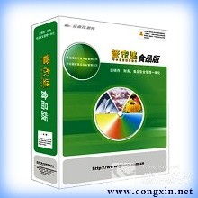 濰坊管家婆財(cái)務(wù)軟件總服務(wù)中心 專業(yè)軟件服務(wù)，助力企業(yè)高效運(yùn)營(yíng)